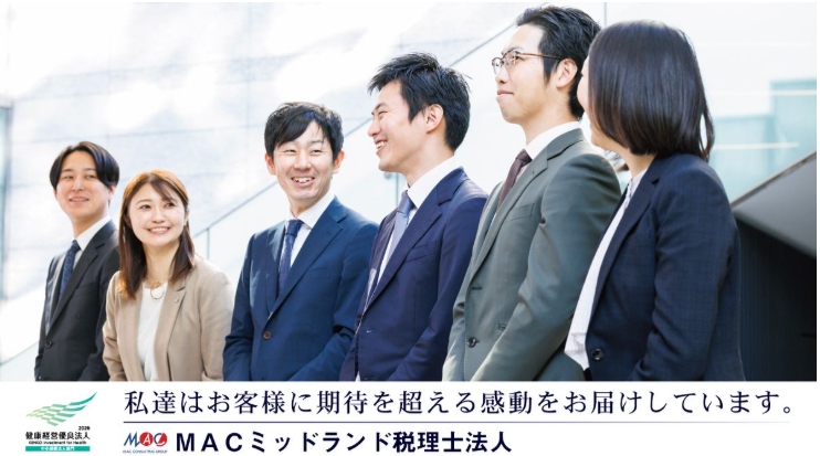 【メディア掲載】日テレNEWS NNN「健康経営優良法人、注目の8社」に当グループが掲載されました